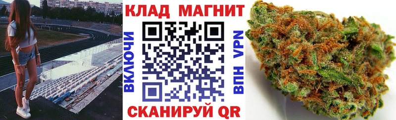 Купить закладку Отрадное МАРИХУАНА  Мефедрон  Альфа ПВП  ГАШ 
