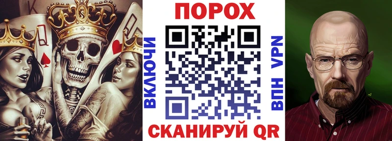 darknet формула  Отрадное  АМФ 97% 