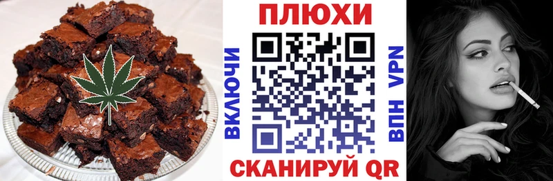 Canna-Cookies марихуана  купить  сайты  Отрадное 