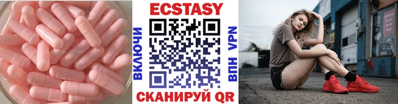Ecstasy Philipp Plein Отрадное