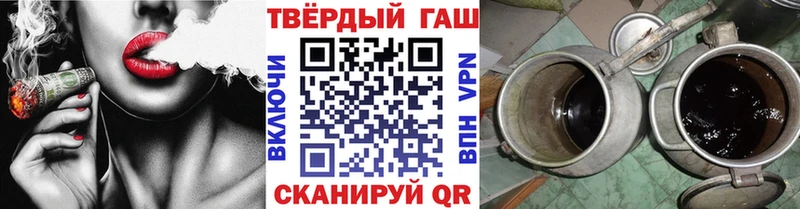 ГАШИШ хэш  Отрадное 