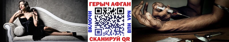 ГЕРОИН VHQ  MEGA ССЫЛКА  Отрадное  что такое  