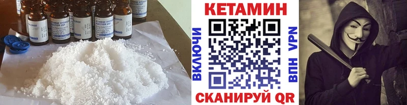 Кетамин ketamine  цена   Отрадное 