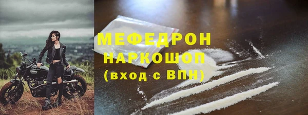 мескалин Наволоки