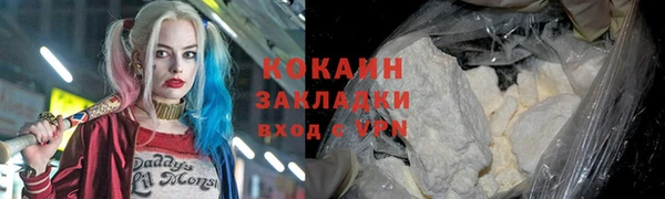 марки nbome Навашино