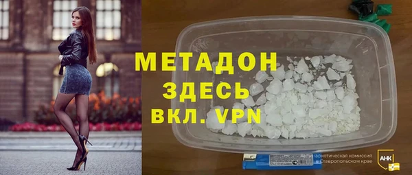 каннабис Михайловск