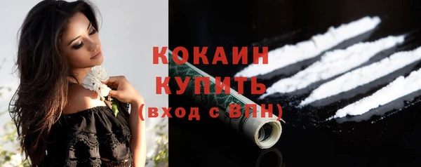 марки nbome Навашино