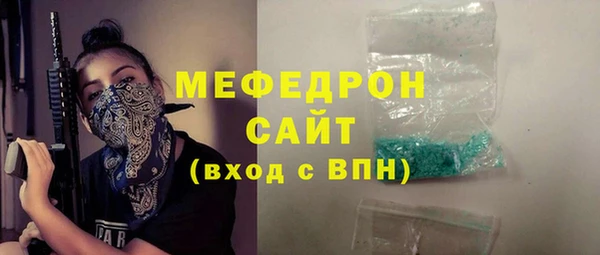 мескалин Наволоки
