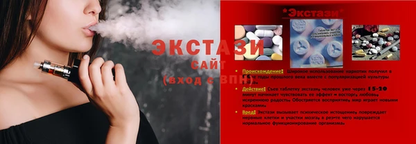 мескалин Наволоки