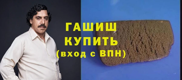 мескалин Наволоки