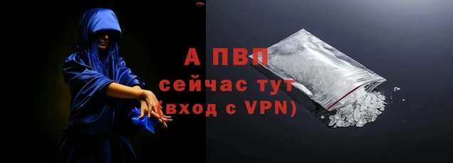 mdpv Надым