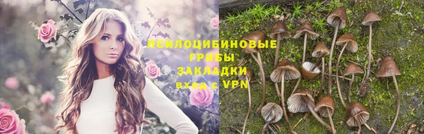марки nbome Навашино