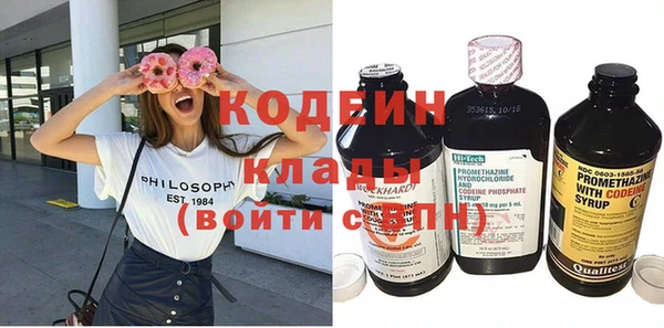 мескалин Наволоки