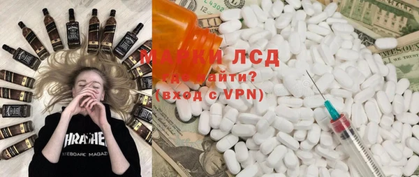 марки nbome Навашино