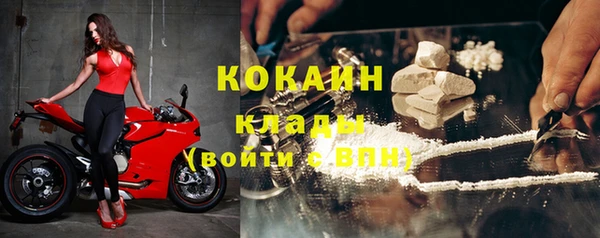 марки nbome Навашино