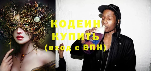 мескалин Наволоки