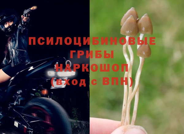 марки nbome Навашино