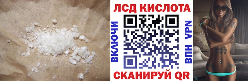 продажа наркотиков Отрадное площадка наркотические препараты ЛСД экстази ecstasy