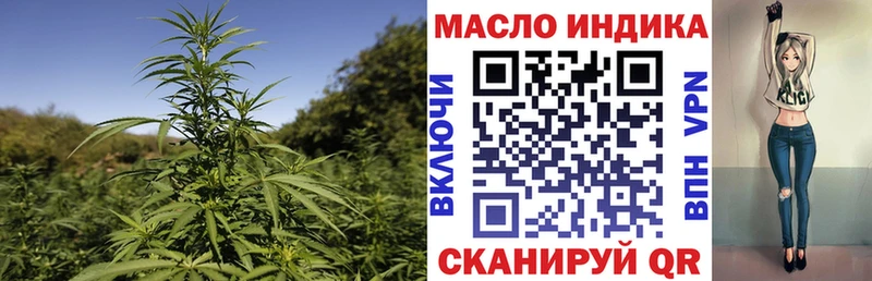 Дистиллят ТГК Wax  цена   Отрадное 