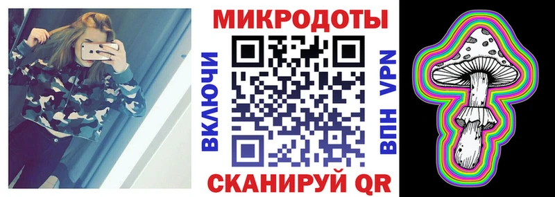 mega зеркало Отрадное Галлюциногенные грибы ЛСД